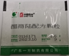 中国药材醋商陆配方颗粒价格对比