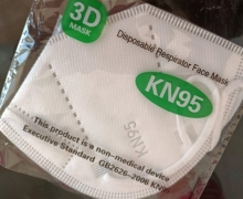 3D KN95折叠式口罩是真的吗？