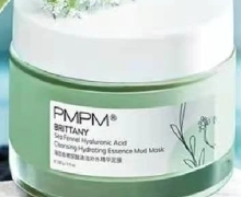 海茴香玻尿酸清洁补水精华泥膜是真的吗？PMPM