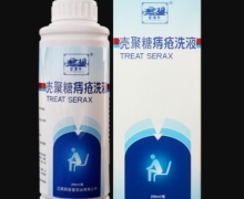 望津亭壳聚糖痔疮洗液价格对比 200ml