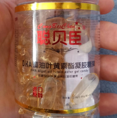 聪贝臣DHA藻油叶黄素酯凝胶糖果