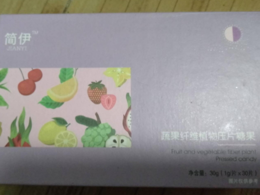 简伊蔬果植物纤维压片糖果