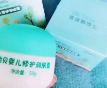 德洛姆博士贻贝婴儿修护润肤霜是真的吗？