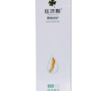 丝沐斯液体敷料价格对比 150ml