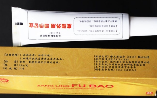 何其爽藏灵肤宝草本抑菌乳膏