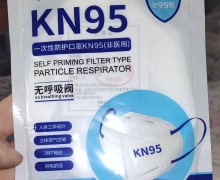 海康奇效KN95一次性防护口罩KN95(非医用)是正品吗？