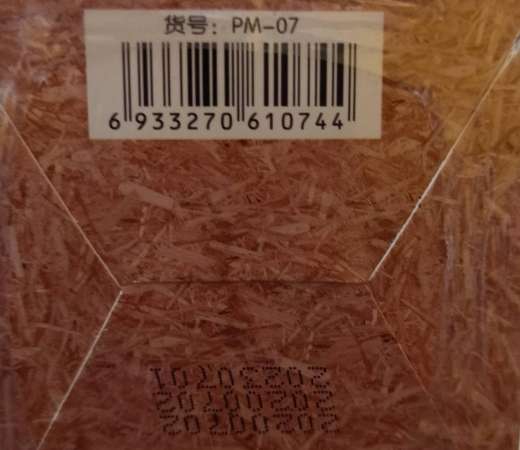 培萌宝宝多效维E营养霜