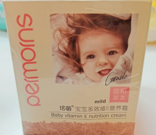 培萌宝宝多效维E营养霜