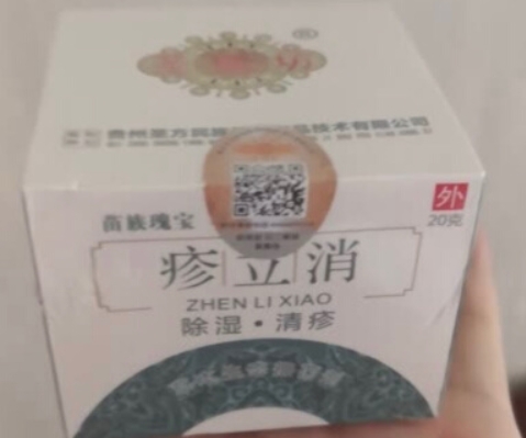 圣医坊疹立消草本生态抑菌剂