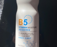美蓝海维生素B5水喷雾是真的吗？