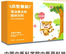 启智慧能藻油复合粉固体饮料怎么样？