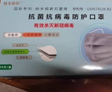 极光魅影抗菌抗病毒防护口罩是真的吗？