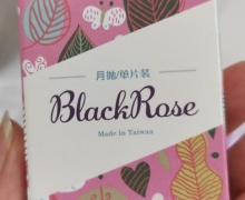 Black Rose软性亲水接触镜真假？