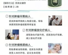 自癒深海蓝鲨鱼肝脏血液抽出物靠谱吗？