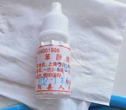 苯酚滴耳液