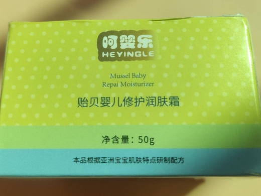呵婴乐贻贝婴儿修护润肤霜