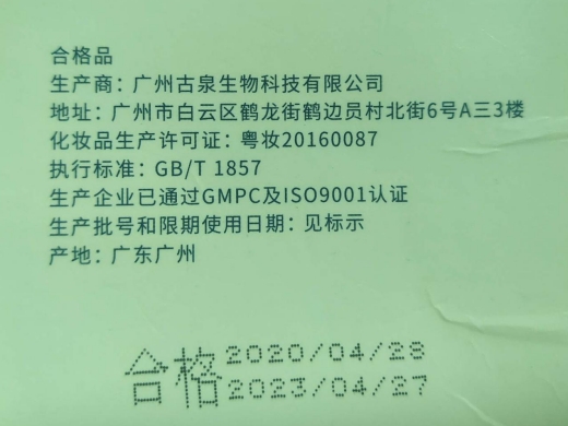呵婴乐贻贝婴儿修护润肤霜