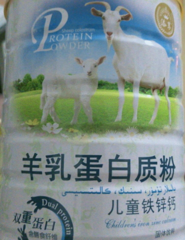 添享儿童铁锌钙羊乳蛋白质粉
