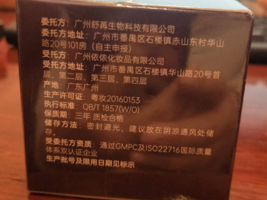 FACE&VOG塑颜滋养面霜