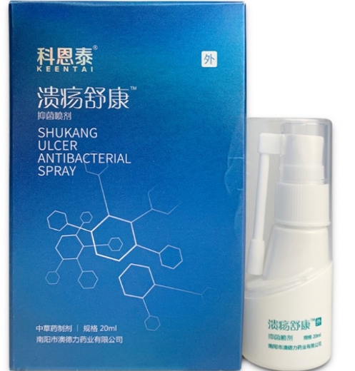 科恩泰溃疡舒康抑菌喷剂
