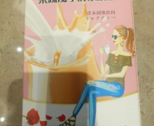 轻卡美丽胶原蛋白果蔬魔芋酵素奶茶是真的吗？