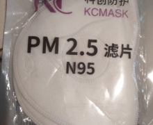 科创防护PM2.5滤片是真的吗？