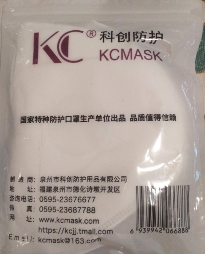 科创防护PM2.5滤片