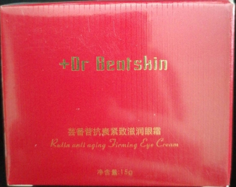 芸香苷抗衰紧致滋润眼霜