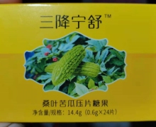 三降宁舒是真的吗？