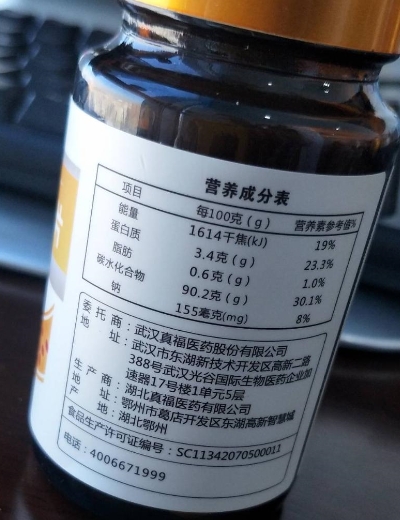 无拴QK纤溶酶片压片糖果