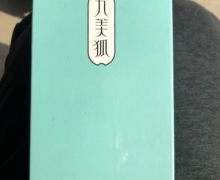 九美狐沁纯净谧祛屑洗发露是正品吗？