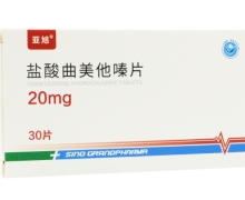盐酸曲美他嗪片(亚旭)价格对比 30片 远大医药