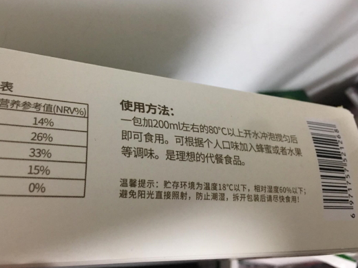 常妈妈古方益元粉