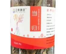 亚泰康派当归价格对比 80g