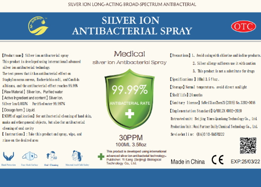 SILVER ION ANTIBACTERIAL SPRAY