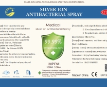 SILVER ION ANTIBACTERIAL SPRAY是真的吗？