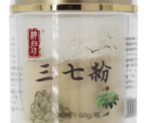 梓归坊三七粉价格对比 60g