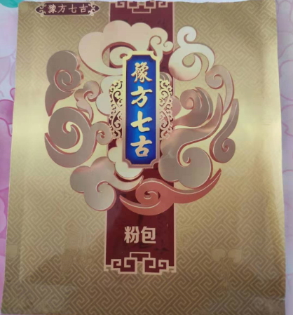 豫方七古透骨祛痛保健贴