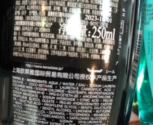 卡诗黑钻钥源洗发水是真的吗？
