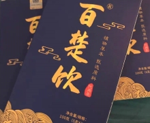 百楚堂百楚饮是正规药物吗？