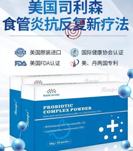 PROBIOTIC COMPLEX POWDER