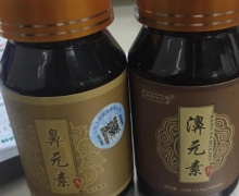 坤芝园牌鼻元素压片糖果和康纳华仁濞元素是真的吗？