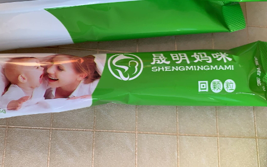 煜佑堂晟明妈咪回颗粒