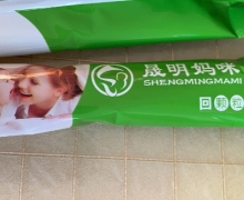 煜佑堂晟明妈咪回颗粒是真药吗？