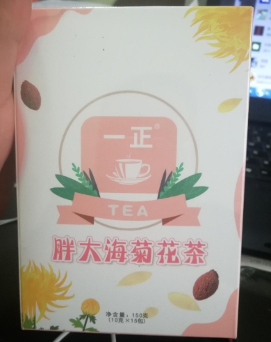 一正胖大海菊花茶