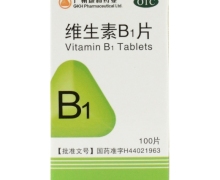 康和药业维生素B1片价格对比