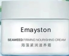 Emayston海藻紧润滋养霜是正规的吗？