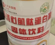 乳清心肌肽蛋白粉蛋白固体饮料是真的吗？
