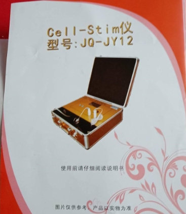 Cell-Stim细胞唤醒仪