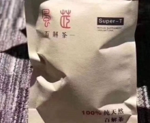 风芷百解茶是真的吗？风芷茶